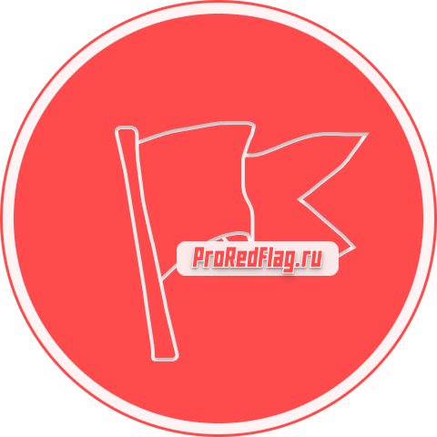 ProRedFlag