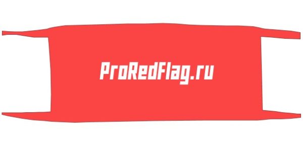 Пионерская повязка